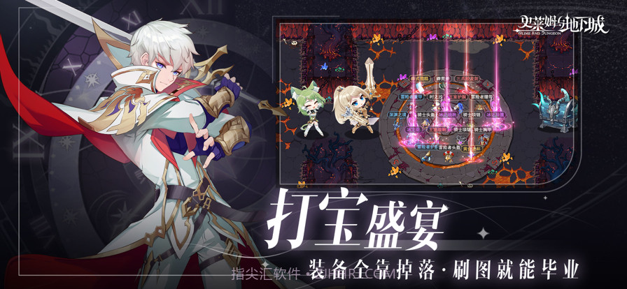 史莱姆与地下城截图5 史莱姆与地下城截图5