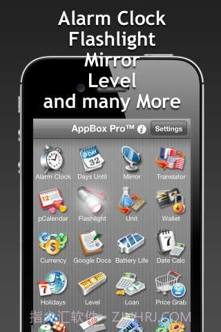 实用工具合辑截图2 实用工具合辑截图2