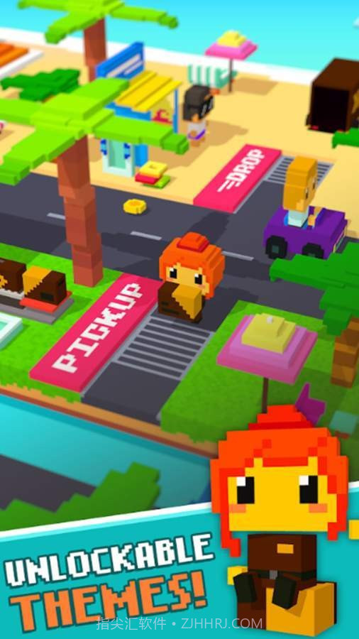 包裹递送大师手机版截图2