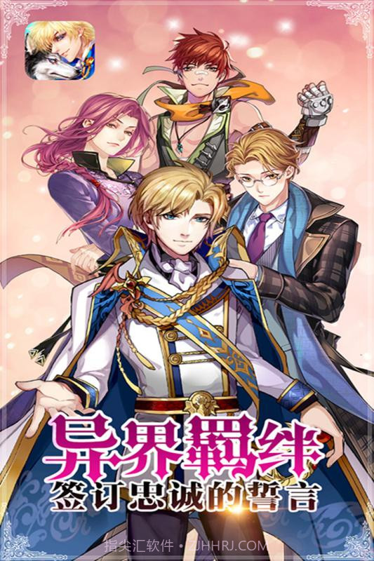 恋人之森九游版截图1