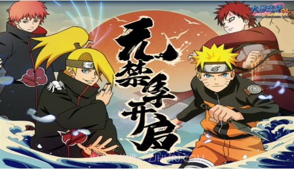 火影自走棋截图4 火影自走棋截图4