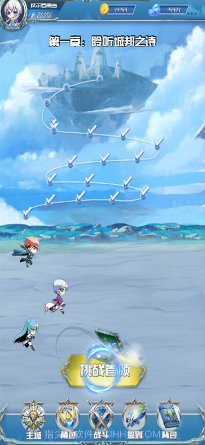 雾境之城截图2 雾境之城截图2