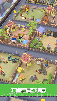 疯狂动物园去广告版截图5