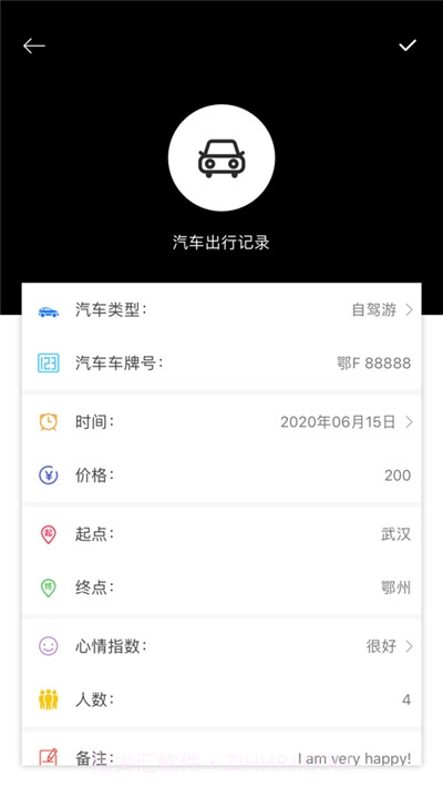 就查查酒店截图1
