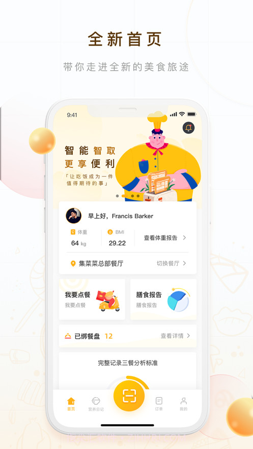 蚁窝AI截图1 蚁窝AI截图1