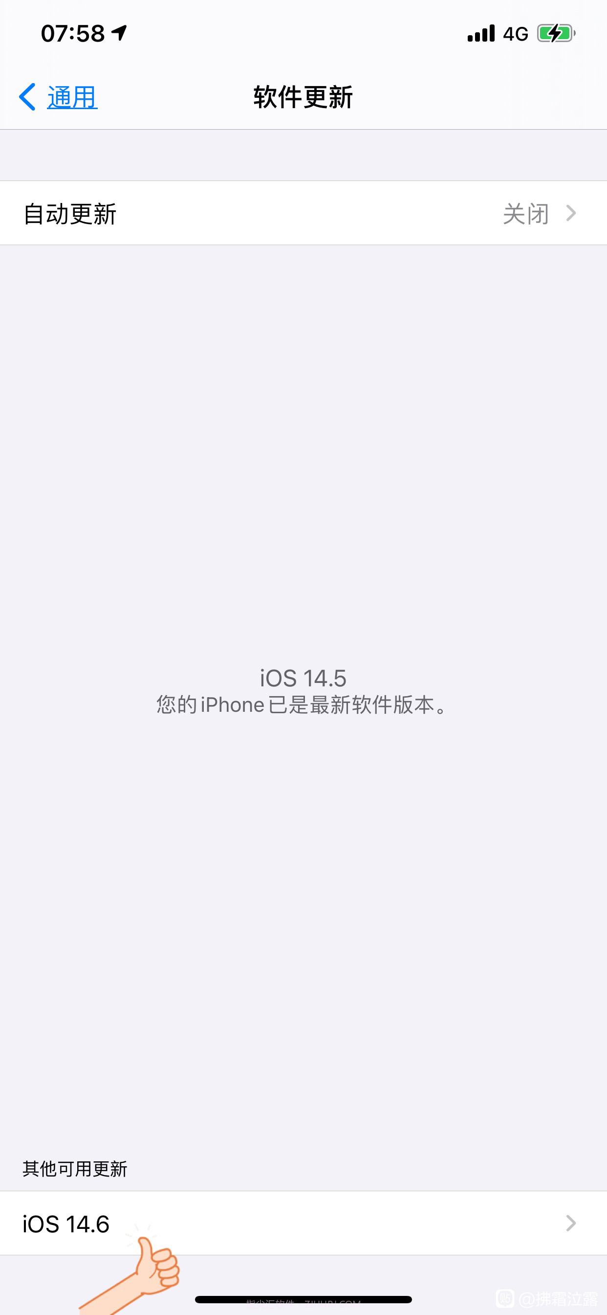 ios14.6Beta 3描述文件截图1