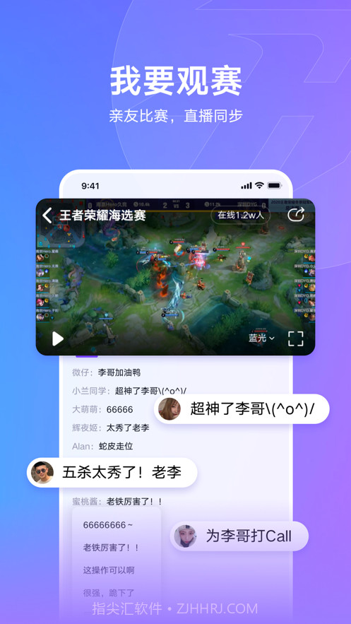 全民秒开赛截图4 全民秒开赛截图4