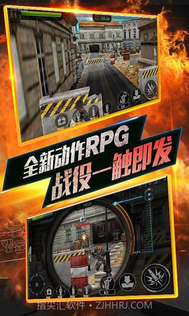 全民枪神2截图2 全民枪神2截图2