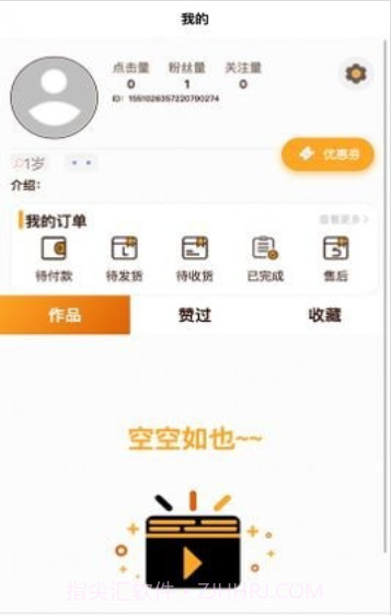 妈妈说甄选截图1