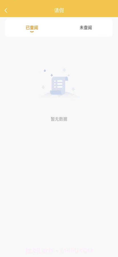 萌豆乐园教师端截图2
