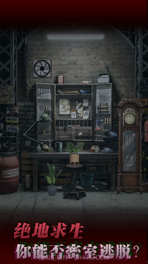 密室逃脱逃亡之路截图3