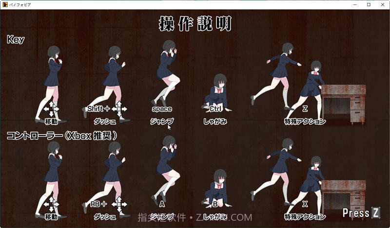 panophobia安卓免费版截图3