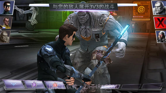 Injustice: Gods Among Us截图2