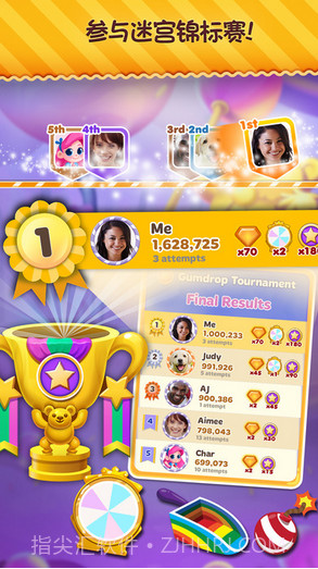 糖果缤纷乐狂欢截图5