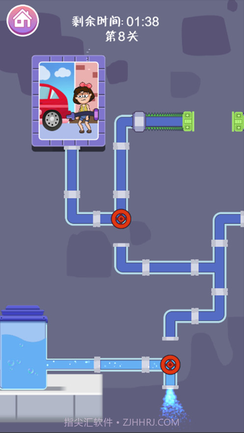 开心接水管截图2 开心接水管截图2