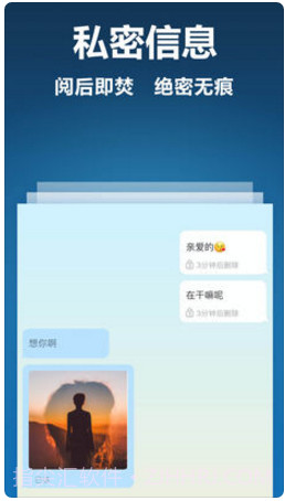 可信截图1 可信截图1