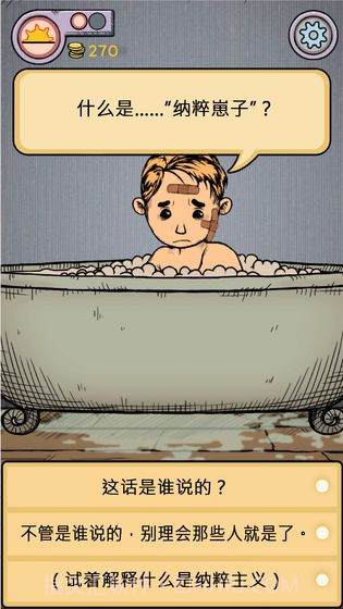 我的孩子生命之源中文版截图1