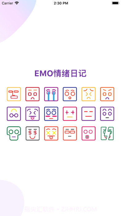 EMO情绪日记版截图1