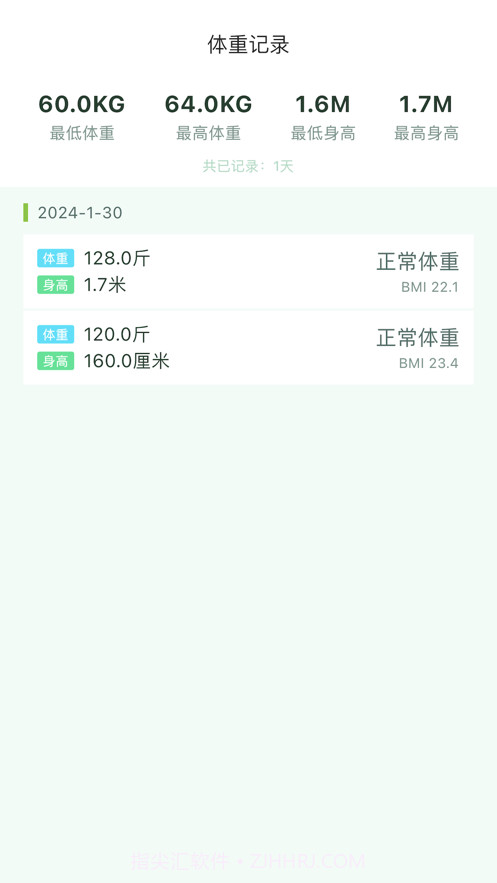 今天称个重截图2 今天称个重截图2