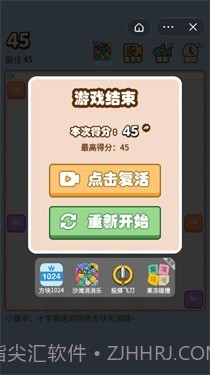 动听音符官方截图2 动听音符官方截图2