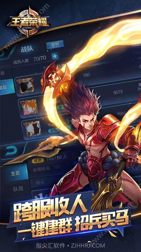 王者荣耀改定位模拟器截图3 王者荣耀改定位模拟器截图3