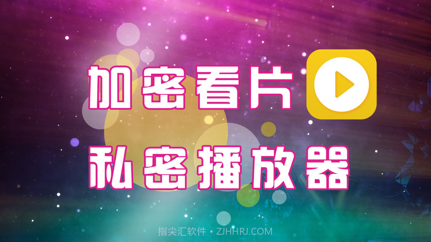 私人视频截图1 私人视频截图1