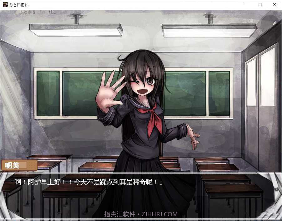 独眼娘汉化版截图3