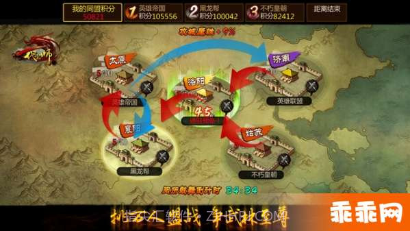 一代宗师iOS版截图5