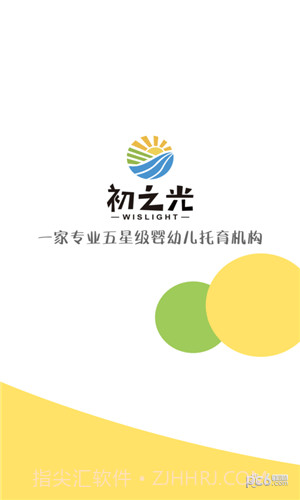 初之光安卓截图4 初之光安卓截图4