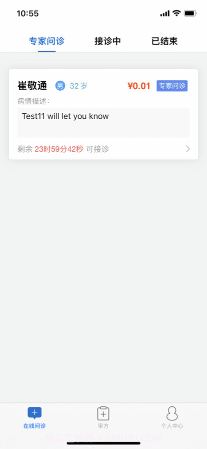 西京医生截图1 西京医生截图1
