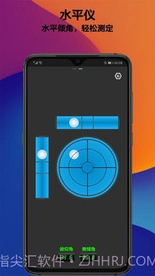 全能指南针截图3