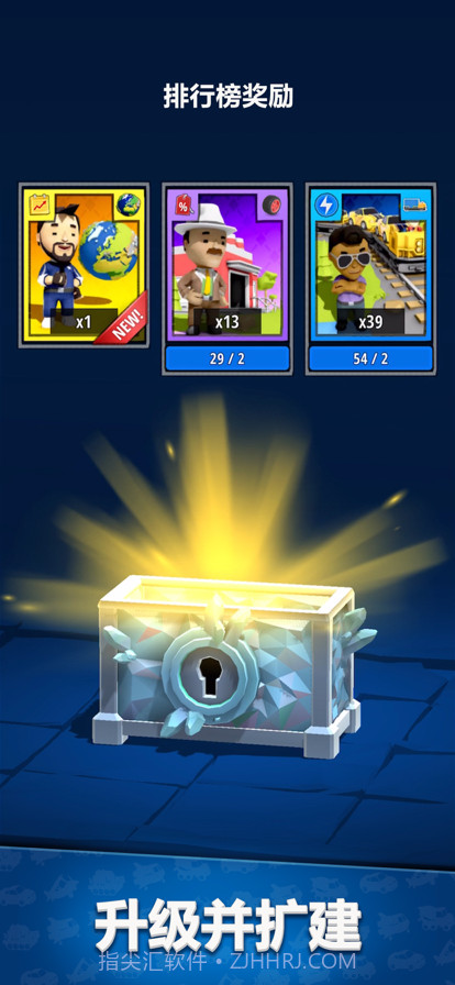 造个车玩截图3 造个车玩截图3