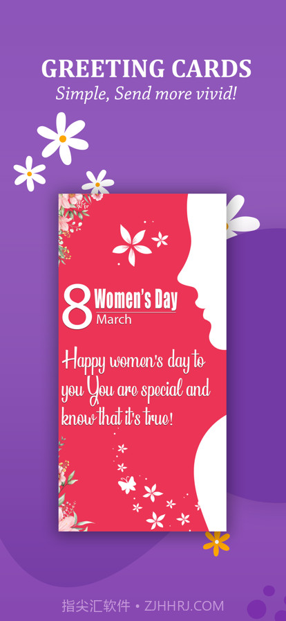妇女节电子贺卡和问候截图4