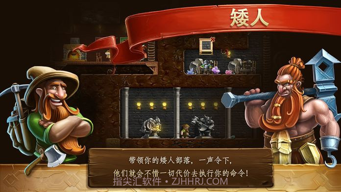 打造世界手游截图4 打造世界手游截图4