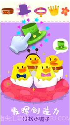 宝宝小牧场(宝宝小牧场下载安装)v9.36.10.01 安卓正式版截图1