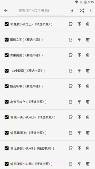 轻阅阅读器截图3 轻阅阅读器截图3