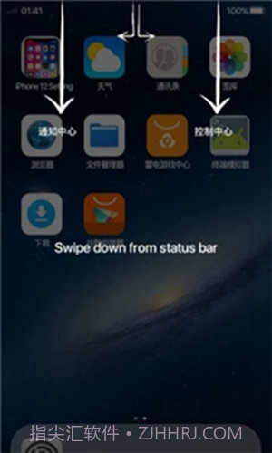 iphone14Launcher中文版截图3