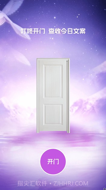 叮咚来电截图1 叮咚来电截图1