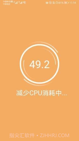 手机防爆卫士截图3