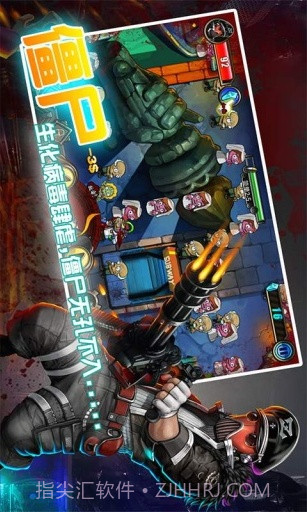秒射僵尸截图1
