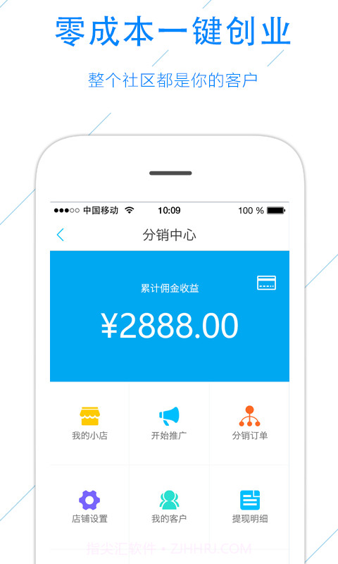 一生约截图4 一生约截图4