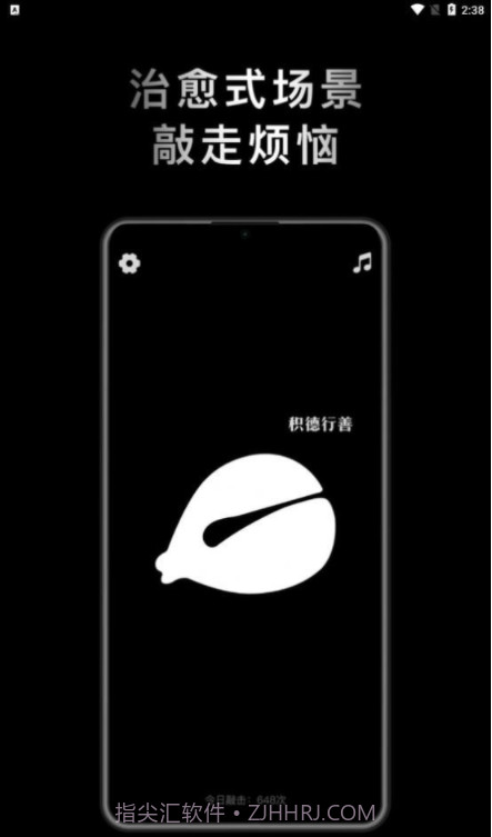 小鲜木鱼截图2 小鲜木鱼截图2