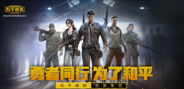 和平精英模拟器国际服截图2 和平精英模拟器国际服截图2