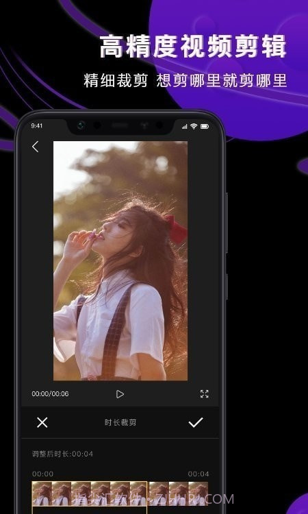 Vlog视频制作器截图1