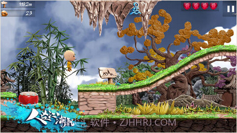 师兄快跑截图4 师兄快跑截图4