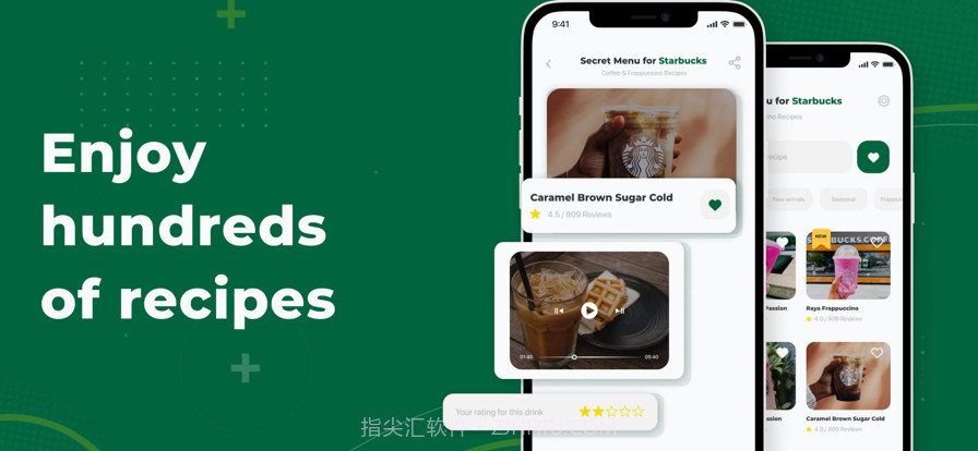 星巴克的秘密菜单截图3