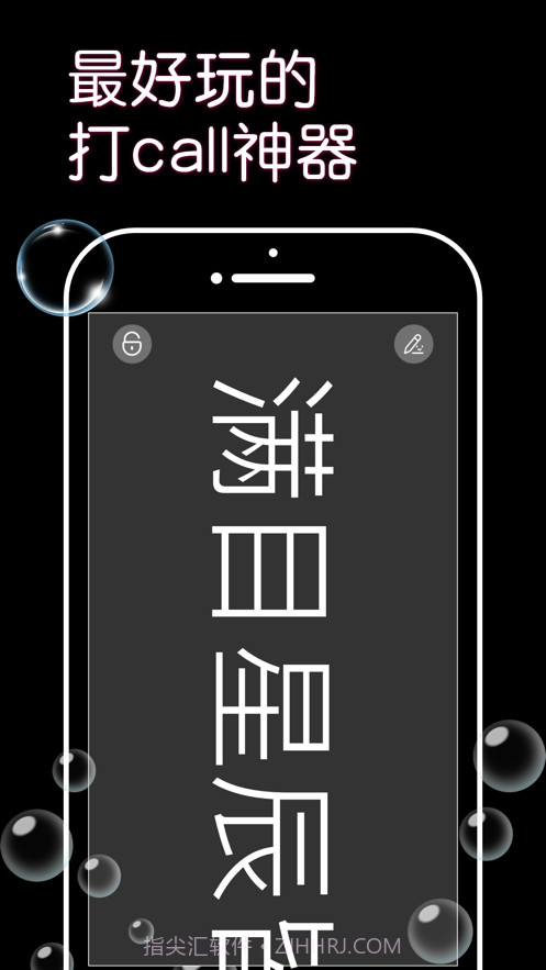 弹幕圈截图1 弹幕圈截图1