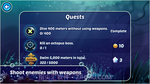 小小潜水员截图5