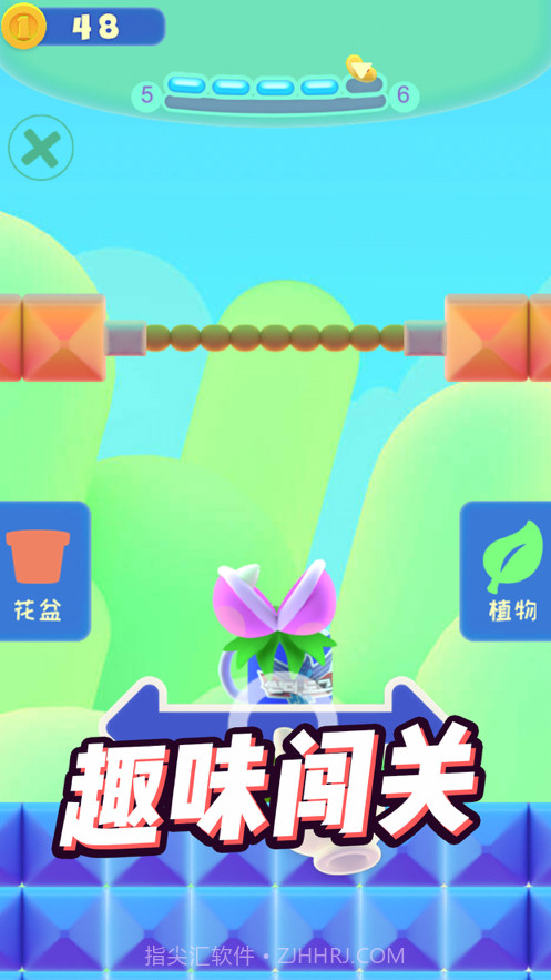 贪嘴植物截图4 贪嘴植物截图4