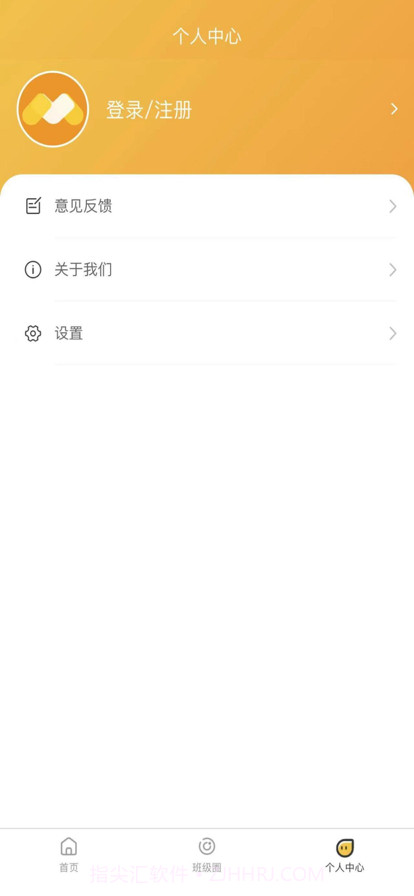 萌豆乐园教师端截图5